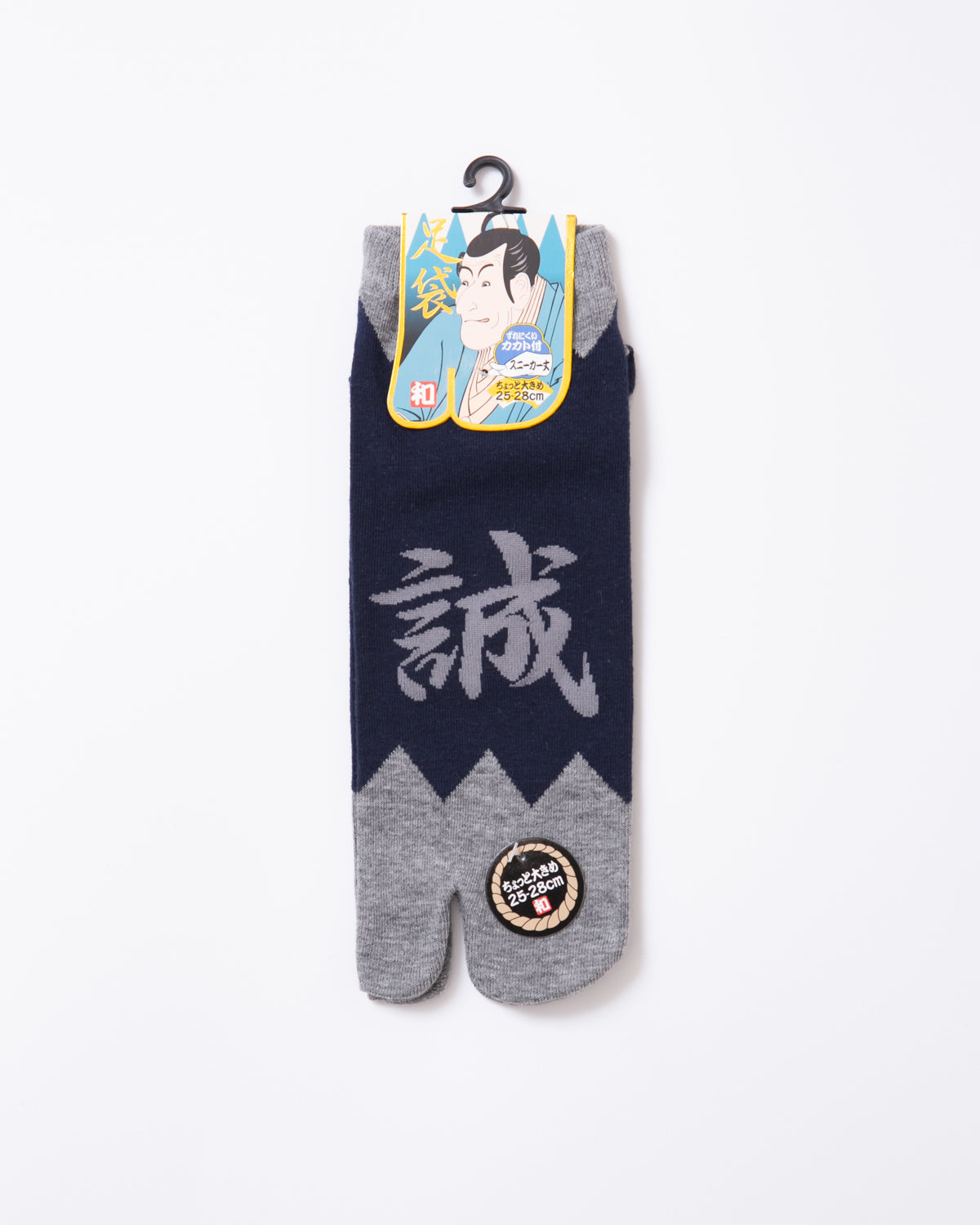 Makoto Tabi Socks -Navy