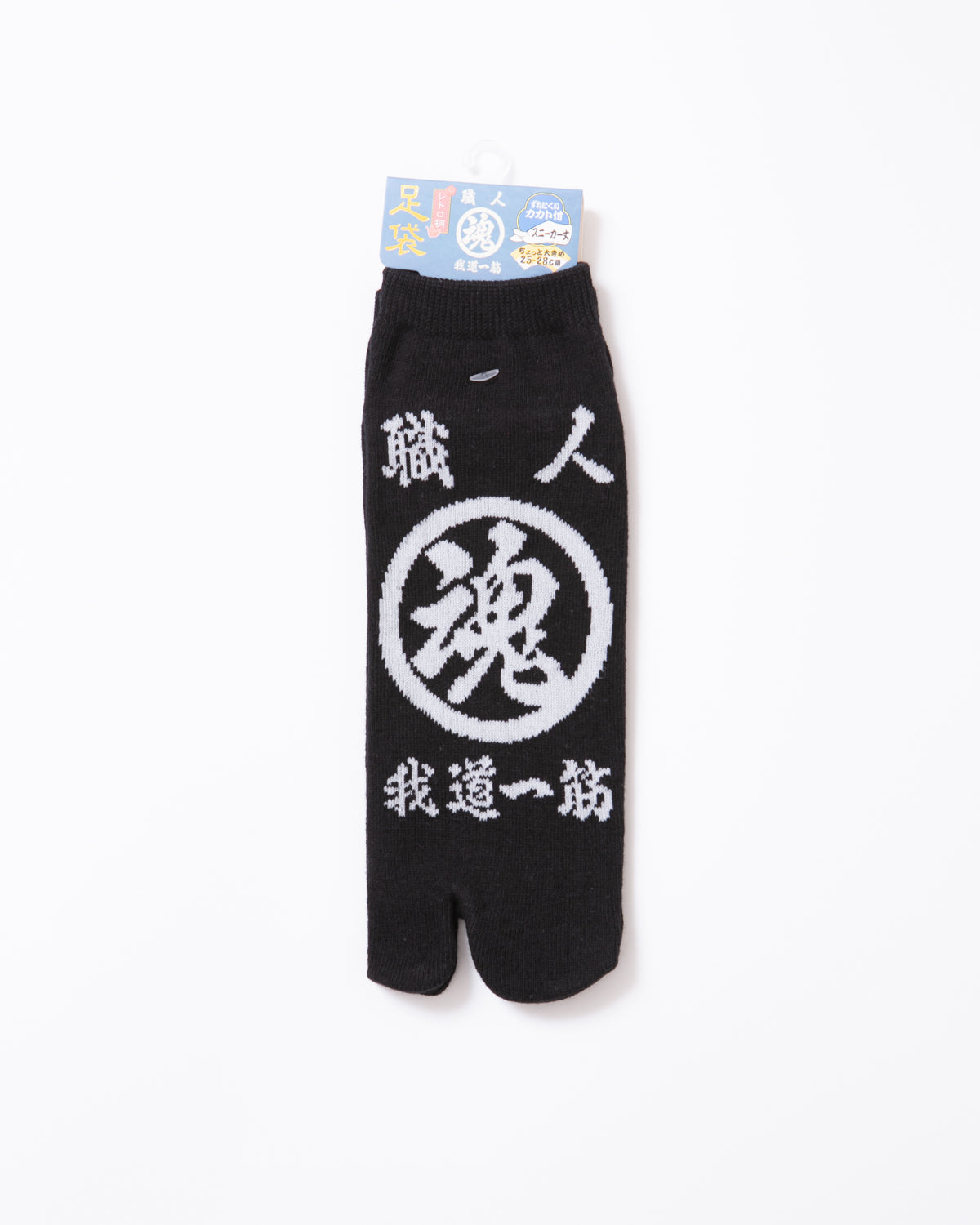 Tamashii Tabi Socks - Black