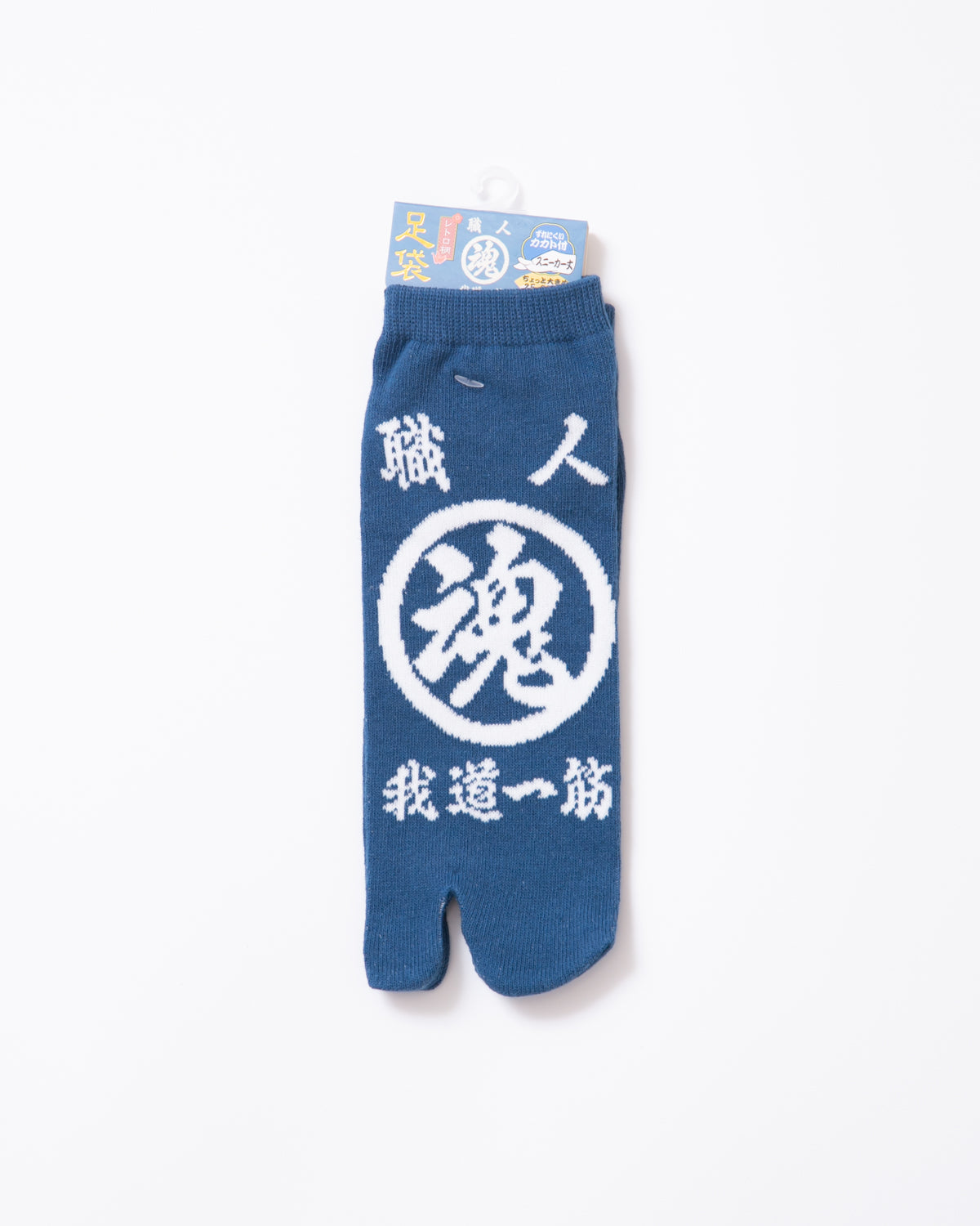 Tamashii Tabi Socks - Blue