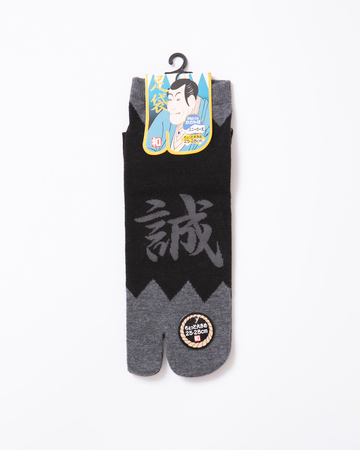 Makoto Tabi Socks -Black